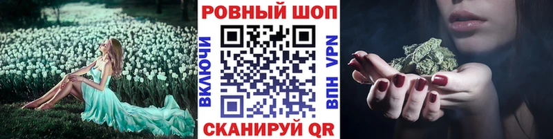 Наркота Белый Alpha PVP ГАШИШ Бутират COCAIN