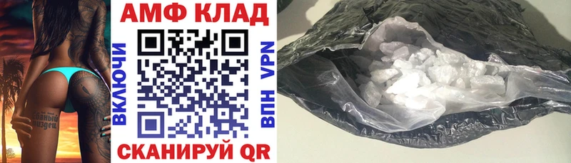 Amphetamine 97%  Белый 