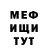 Метадон VHQ el gagagou