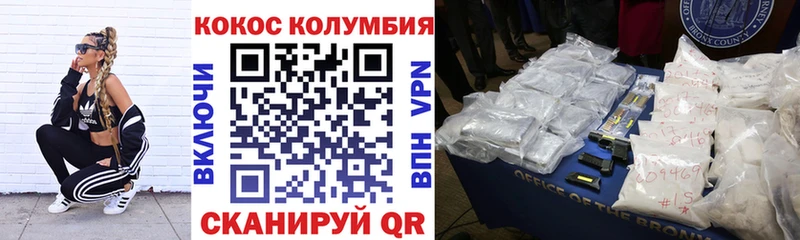 КОКАИН 98%  Белый 