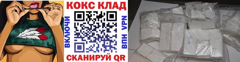 Кокаин FishScale Белый