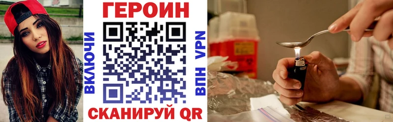 Героин афганец Белый