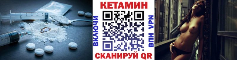 KRAKEN ссылка Белый Кетамин ketamine