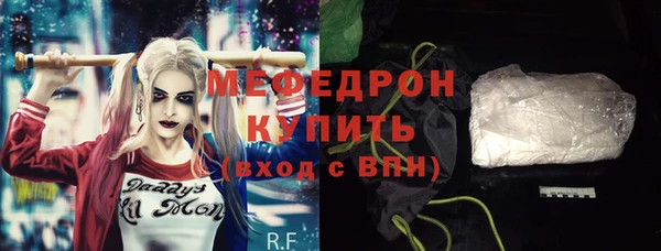 меф Коряжма