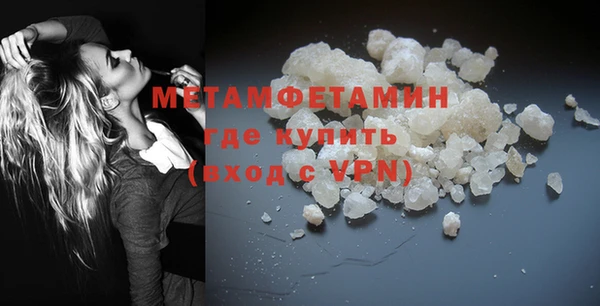гашиш Балабаново