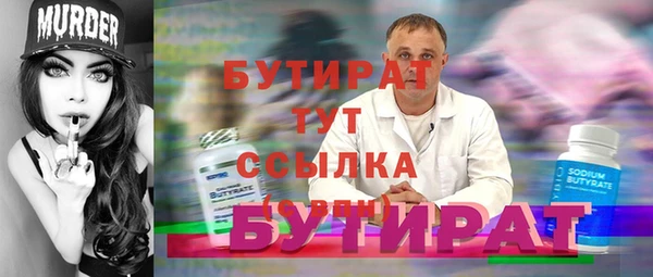 спиды Балахна