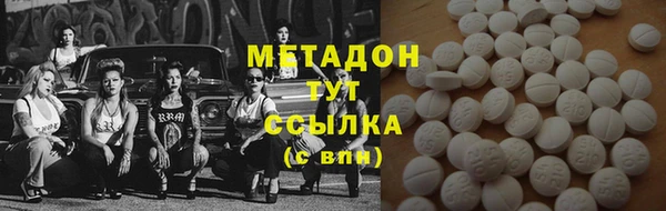 гашиш Балабаново