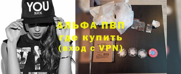 спиды Балахна