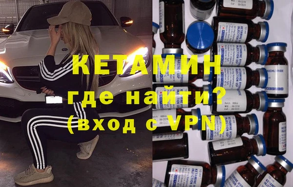 спиды Балахна