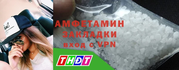 гашиш Балабаново