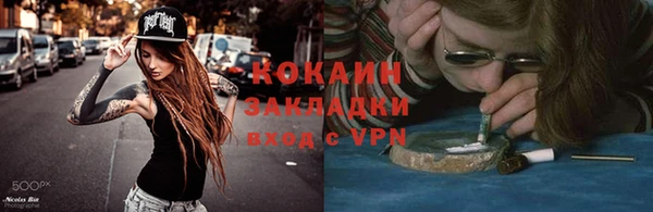 спиды Балахна
