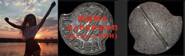 спиды Балахна
