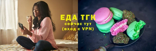 гашиш Балабаново