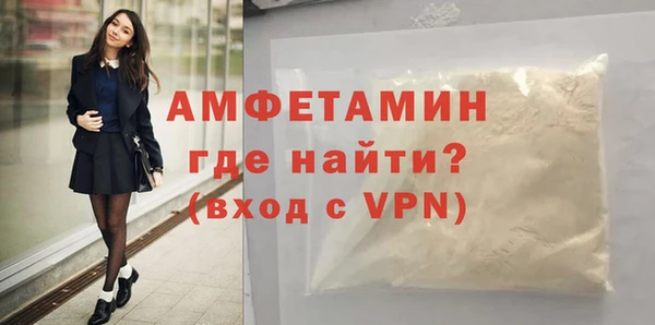 спиды Балахна