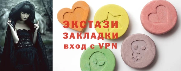 спиды Балахна