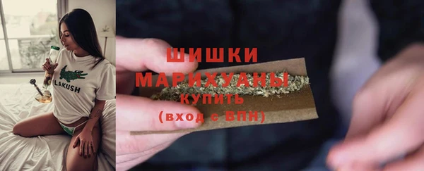 спиды Балахна