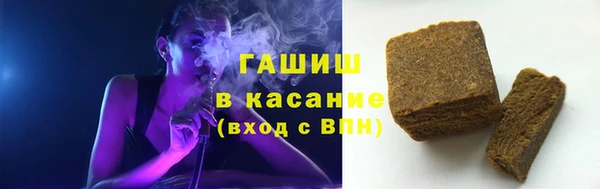 гашиш Балабаново