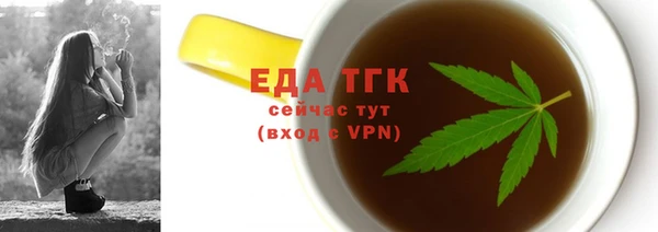 спиды Балахна