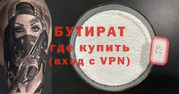 МДМА Лагань