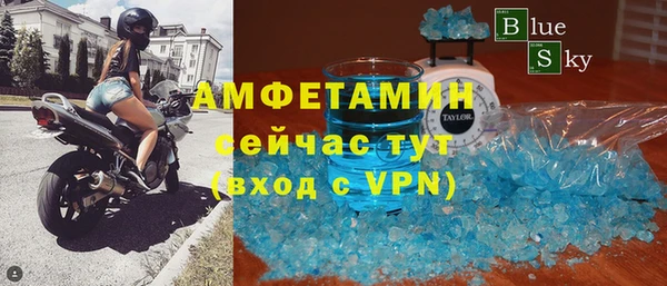 спиды Балахна