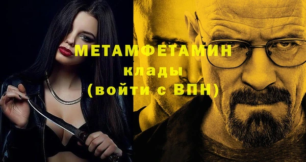 гашиш Балабаново