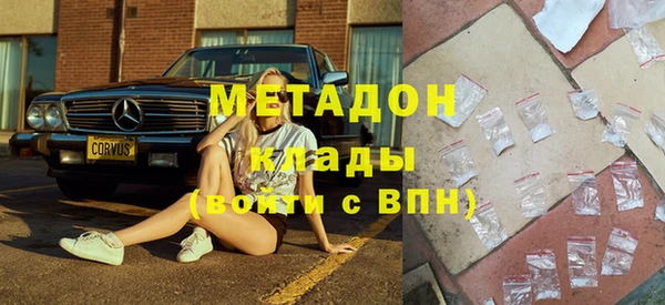 спиды Балахна
