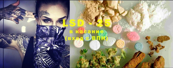гашиш Балабаново