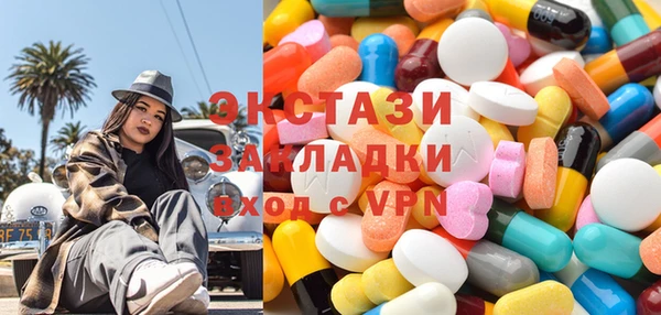 гашиш Балабаново