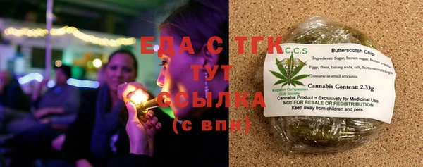 гашиш Балабаново