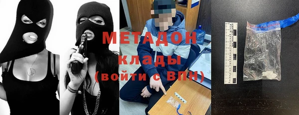 спиды Балахна
