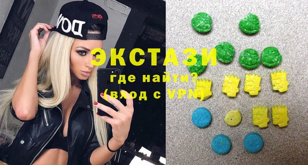 спиды Балахна