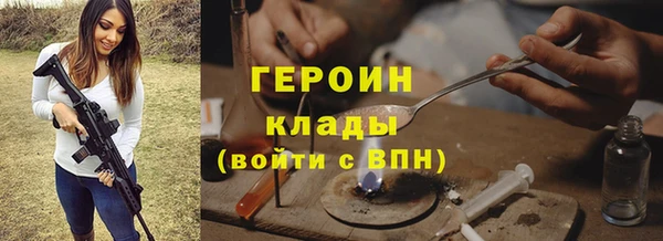 гашиш Балабаново