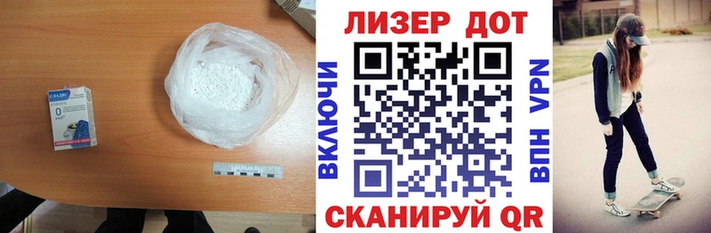 маркетплейс Telegram  Белый  ЛСД экстази ecstasy 