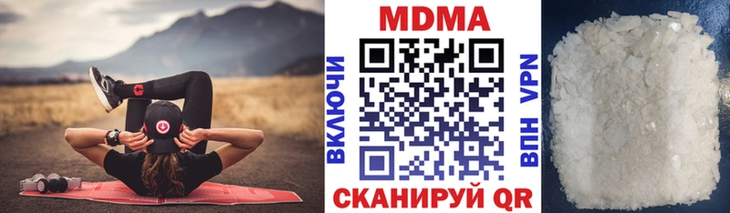 MDMA crystal  кракен маркетплейс  Белый 