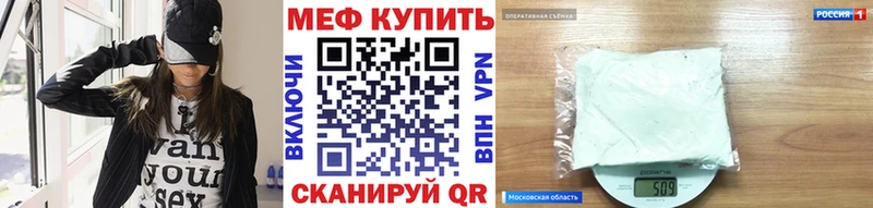 МЕФ мука Белый