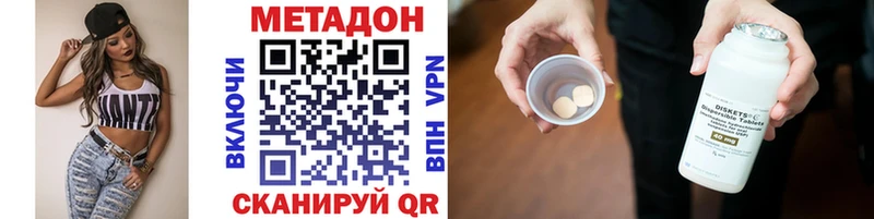 сколько стоит  Белый  МЕТАДОН methadone 