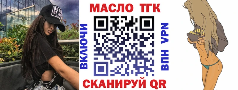 Дистиллят ТГК вейп с тгк  ОМГ ОМГ ONION  Белый 