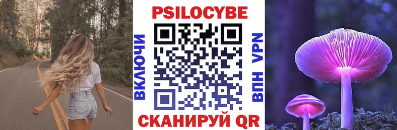 Псилоцибиновые грибы Psilocybine cubensis  Белый 