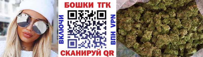 Бошки Шишки OG Kush Белый